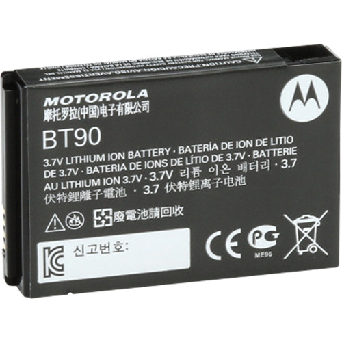 Batterie radio d'affaires bidirectionnelle haute capacit&eacute; Air Extreme Inc.